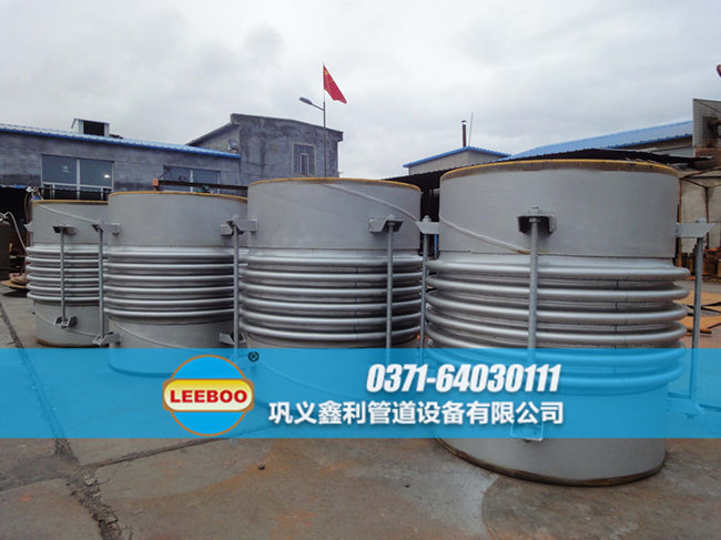 大口徑波紋<a href=http://m.yfpm.com.cn target=_blank class=infotextkey>補償器</a> 