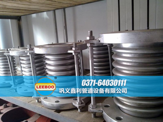 波紋<a href=http://m.yfpm.com.cn target=_blank class=infotextkey>補償器</a>發(fā)貨現(xiàn)場